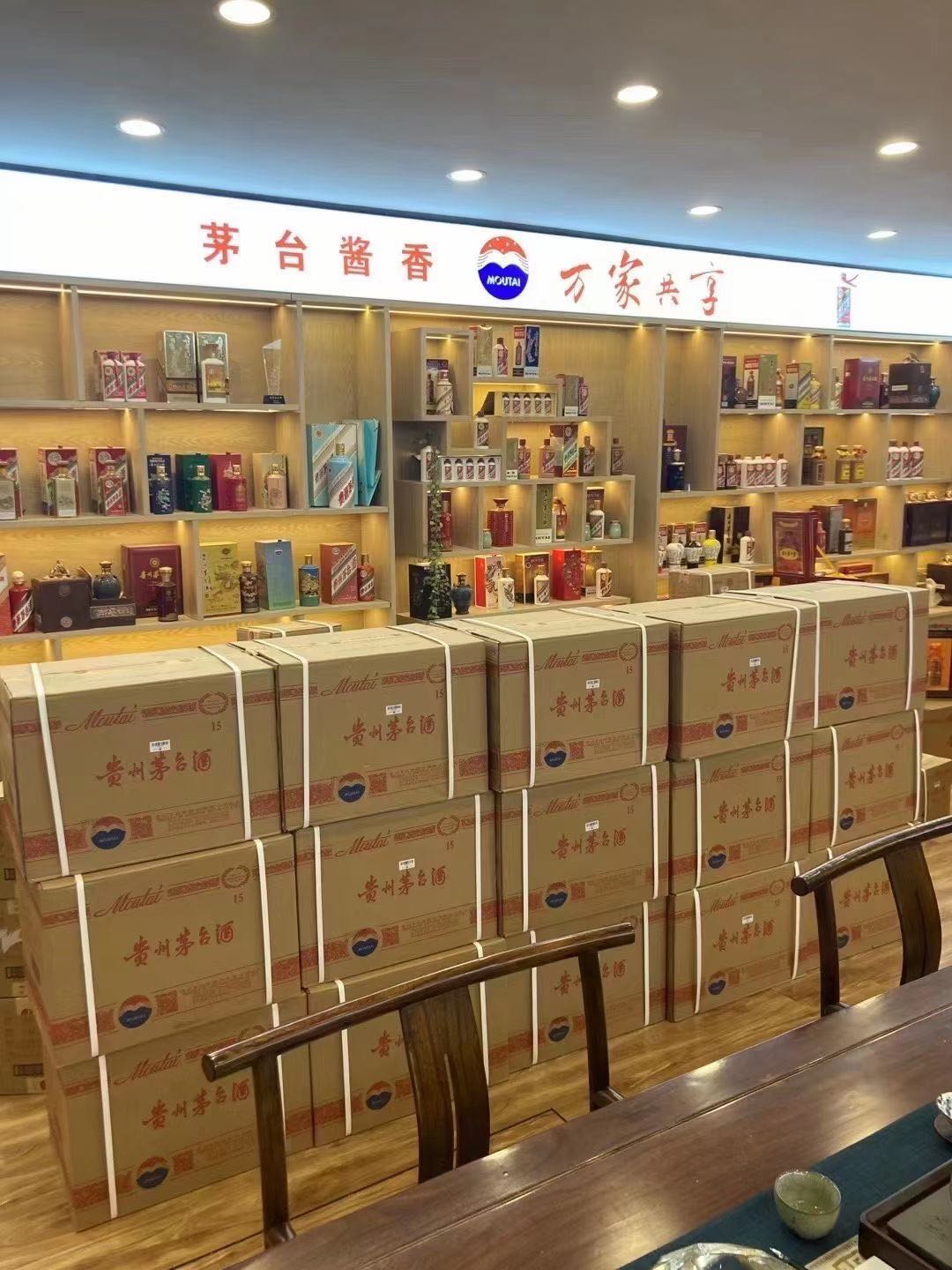 晋源临沂郯城15年茅台酒礼盒回收多少钱哪里回收(附近上门回收茅台酒）?