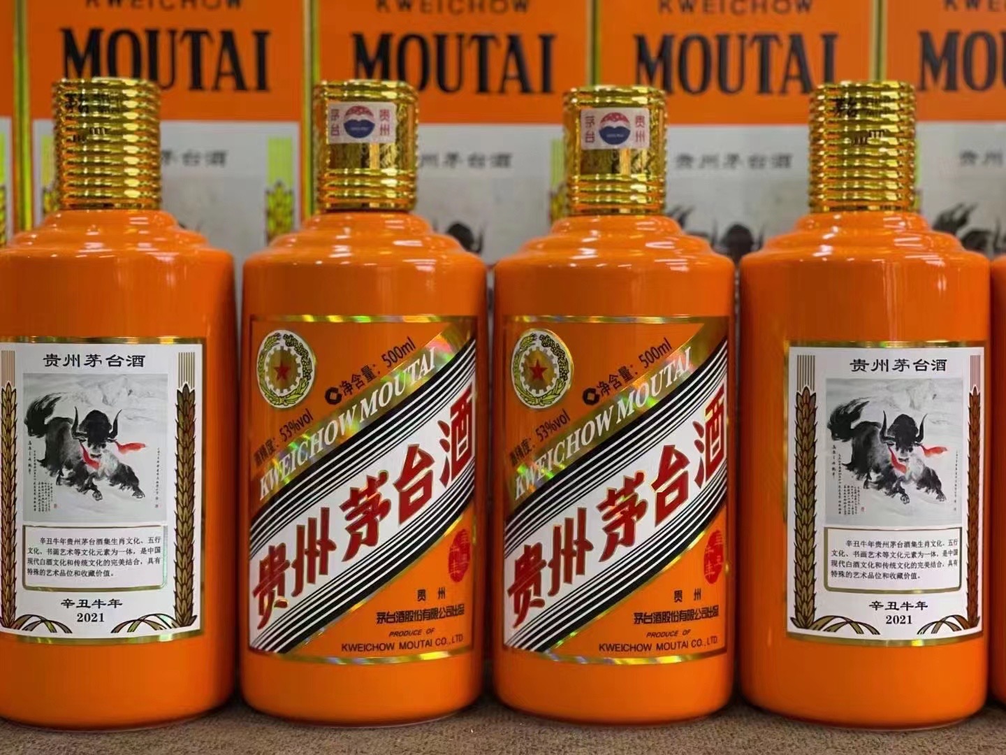 晋源德州齐河回收50年陈年茅台酒价格哪里回收(附近上门回收茅台酒）?